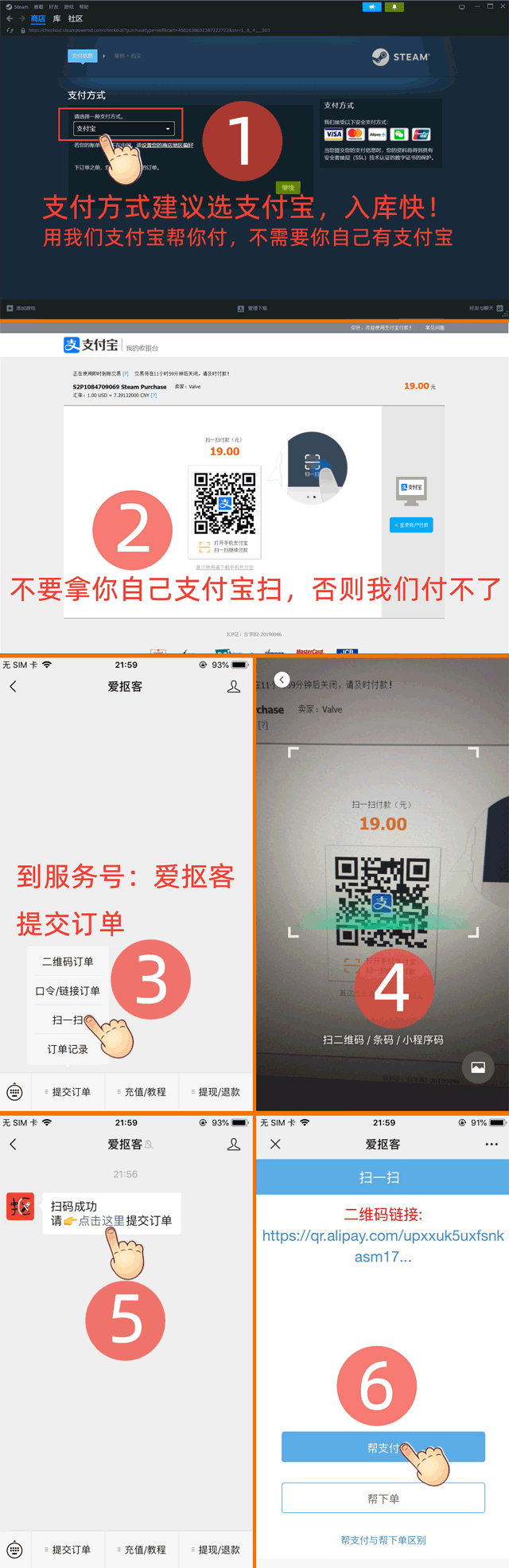 交易金额已超过该商家被授权的交易限额