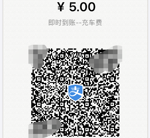 哈啰单车付款二维码