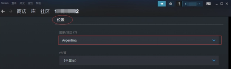 Steam怎样改地区
