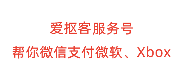 微软礼品卡和Xbox礼品卡一样的吗
