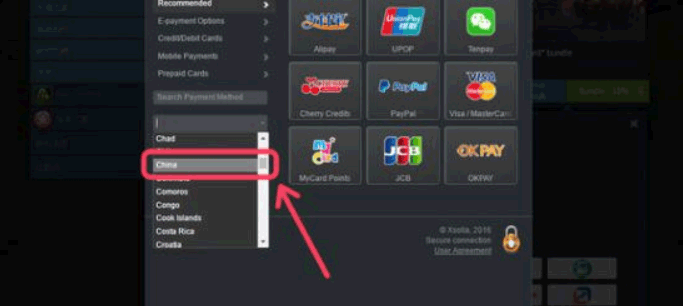战争雷霆使用支付宝付款