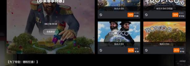 杉果游戏怎样下单